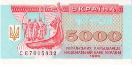 Ukraine (NBU) 5000 карбованців (karbovantsiv) 1995 UNC Cat No. P-93b / UA820b - Ukraine