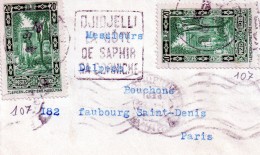 Lettre D Algerie Pour La France  ( 1939 ) - Lettres & Documents