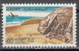 Egypt     Scott No.  C147   Used     Year  1972 - Used Stamps