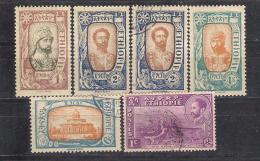 Lot 141 Ethiopia 6 Different Mint, Used - Ethiopia