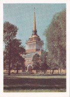 URSS ENTIER POSTAL 1959 - 1950-59