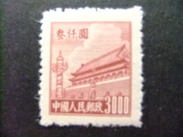 CHINA CHINE 1949 Yvert Nº 833 AD (*) - Réimpressions Officielles