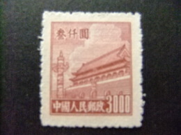 CHINA CHINE 1949 Yvert Nº 833 AD (*) - Reimpresiones Oficiales