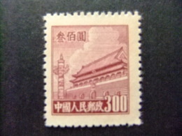 CHINA CHINE 1949 Yvert Nº 833 AD (*) - Ristampe Ufficiali