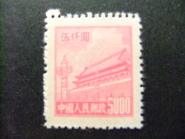 CHINA CHINE 1949 Yvert Nº 840 (*) - Réimpressions Officielles