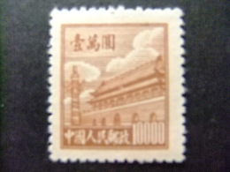 CHINA CHINE 1950 Yvert Nº 842 (*) - Officiële Herdrukken