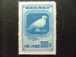 CHINA CHINE 1950 Yvert Nº 863 (*) - Reimpresiones Oficiales