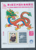 1996. China - IX. Asian National Stamp Exhibition Hologram Commemorative Sheet :) - Commemorative Sheets