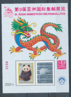 1996. China - IX. Asian National Stamp Exhibition Hologram Commemorative Sheet :) - Hojas Conmemorativas