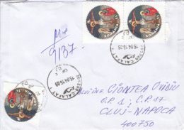 45115- JESUS' CRUCIFICTION ICONS, STAMPS ON REGISTERED COVER, 2016, ROMANIA - Briefe U. Dokumente