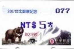 ATM Frama - Bear Mount Jade- 2007 Taipei Stamp Exh- Blue Ink - NT$5 Unusual - Errores En Los Sellos