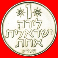 § FRUIT OF VENUS: ISRAEL★ 1 LIRA 5739 (1979)! LOW START★ NO RESERVE! - Israel