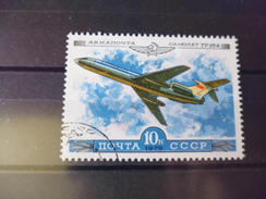 RUSSIE TIMBRE OU SERIE COMPLETE  YVERT N° 142 - Usados