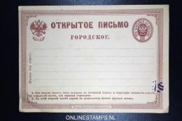 Russia:  Postcard P1 Unused - Stamped Stationery