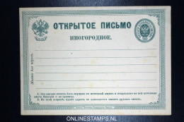 Russia:  Postcard P4 Unused - Enteros Postales