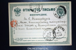Russia:  Postcard P4 Used - Stamped Stationery