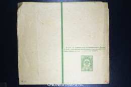 Russia: Streifband  S2a  S 2a Unused  134 * 376 Mm - Enteros Postales