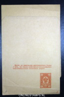 Russia: Streifband  S1A  S 1a Unused - Stamped Stationery