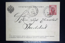 Russia: Postkart  P6 P 6 - Enteros Postales