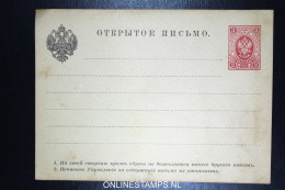 Russia: Postkart  P6 P 6  Unused - Ganzsachen