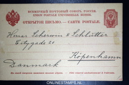 Russia: Postkart  P14 P 14  Used  Private Print Helsingfors Finland To Copenhagen - Interi Postali