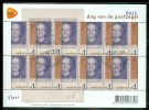 Nederland 2012 * V 3000 * BLOK * POSTFRIS GESTEMPELD * C.W. Euro 20.00 - Gebruikt