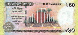 BANGLADESH 60 TAKA 2011 P-61 UNC COMMEMORATIVE [BD356a] - Bangladesh