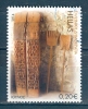 Greece, Yvert No 2708 - Used Stamps