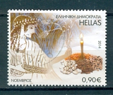 Greece, Yvert No 2714 - Oblitérés