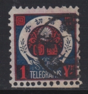 N°10 -TB - Francobolli Per Telegrafo