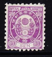 N°58 - 30s Violet -TB - Altri & Non Classificati