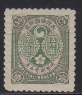 BUREAU JAPONAIS N°27 - 50c Olive Et Rose - Défaut - Corea (...-1945)