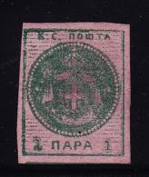 N°1 - 1p Vert S/rose - Pelurage - Serbia