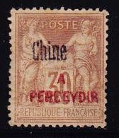 TIMBRES TAXE  N°9 - 30c Brun - TB - Altri & Non Classificati