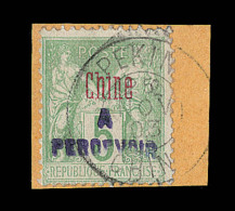 TIMBRES TAXE  N°6Ba - Surch. Violette - Signé Calve - TB - Altri & Non Classificati