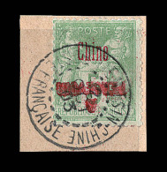 TIMBRES TAXE  N°6B - 5c Vert Jaune - Surch. Renversée - Signé - TB - Altri & Non Classificati