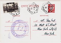 N°9 - Hôtel Dieu De Beaune - Obl. 10/10/43 - S/EP Pétain - TB - Posta Aerea Militare