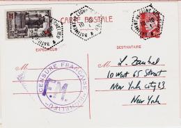 N°8 - Vincennes - Obl. 10/10/43 - S/EP Pétain - TB - Posta Aerea Militare