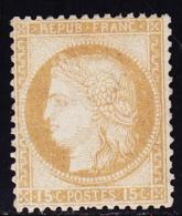 N°55 - 1 Dent Faible - Sinon TB - Signé A. Brun - 1871-1875 Ceres