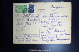 Russia  Registered Cover  1946 Sverdlovsk To New York,  Mi 858 + 943 - Cartas & Documentos