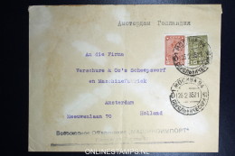 Russia  Registered Cover  1935 Moscou To Amsterdam Mixed Stamps - Covers & Documents