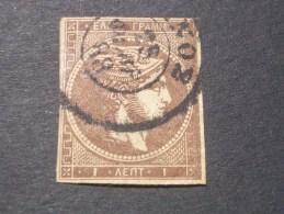 GRECE  ( O )  De  1876 / 1882   "   Mercure , Impression D' ATHENES    "    N° 46 ,      1 Val . - Used Stamps