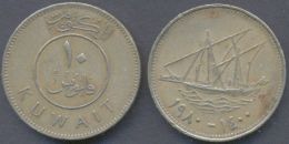 Kuwait 10 Fils 1980 (1400) VF+ - Kuwait