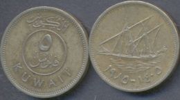 Kuwait 5 Fils 1985 (1405) XF - Kuwait