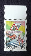 Russland 814 Oo/used, 3. Verkehrssicherheitswoche Der Wirtschaftskommission Für Europa (ECE) - Used Stamps