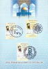 Hungary 2004, Theodor Herzl, World Zionist Organization Carnet With 3 Stamps Joint Issue With Austria And Israel Judaica - Emissions Communes