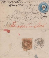 India, Princely State Jammu & Kashmir Used On Br India Queen Victoria Postal Envelope, Inde Indien - Jammu & Kashmir