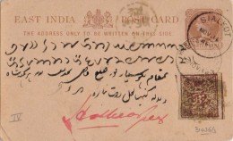 India, Princely State Jammu & Kashmir Used On Br India Queen Victoria Postal Card, Inde Indien - Jummo & Cachemire