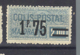 FRANCE  N° 41* Sans Gomme   (1926) - Nuovi