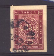 Bulgarie  -  Taxes  :  Yv  5a   (o)  Papier Mat - Postage Due